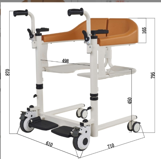 Transfer Lift Chair