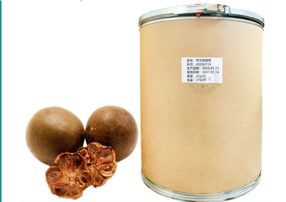 Food Additive——Monk Fruit Extract