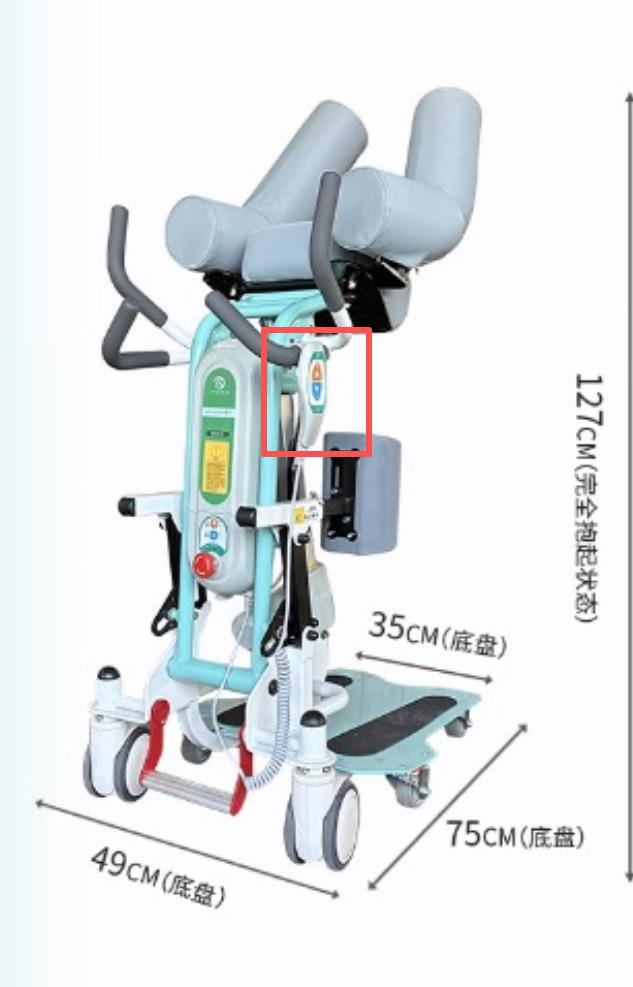 Electric Patient Lift Transfer Machine with up Body Lifting Frame to Take Off Pants for Elderly Disabled Mobility Aid