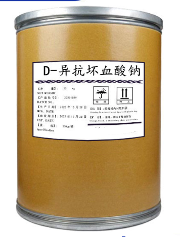 Food Additve——Sodium Erythorbate