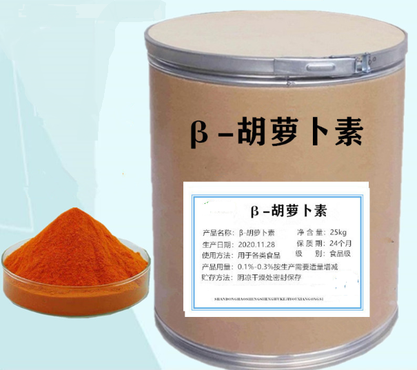 Food Additve——Beta-Carotene