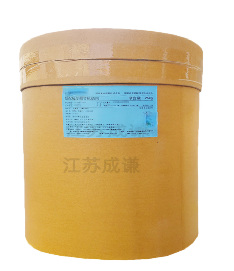 Food Additve——Lactic Acid