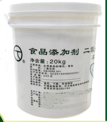 Food Additve——Titanium Dioxide